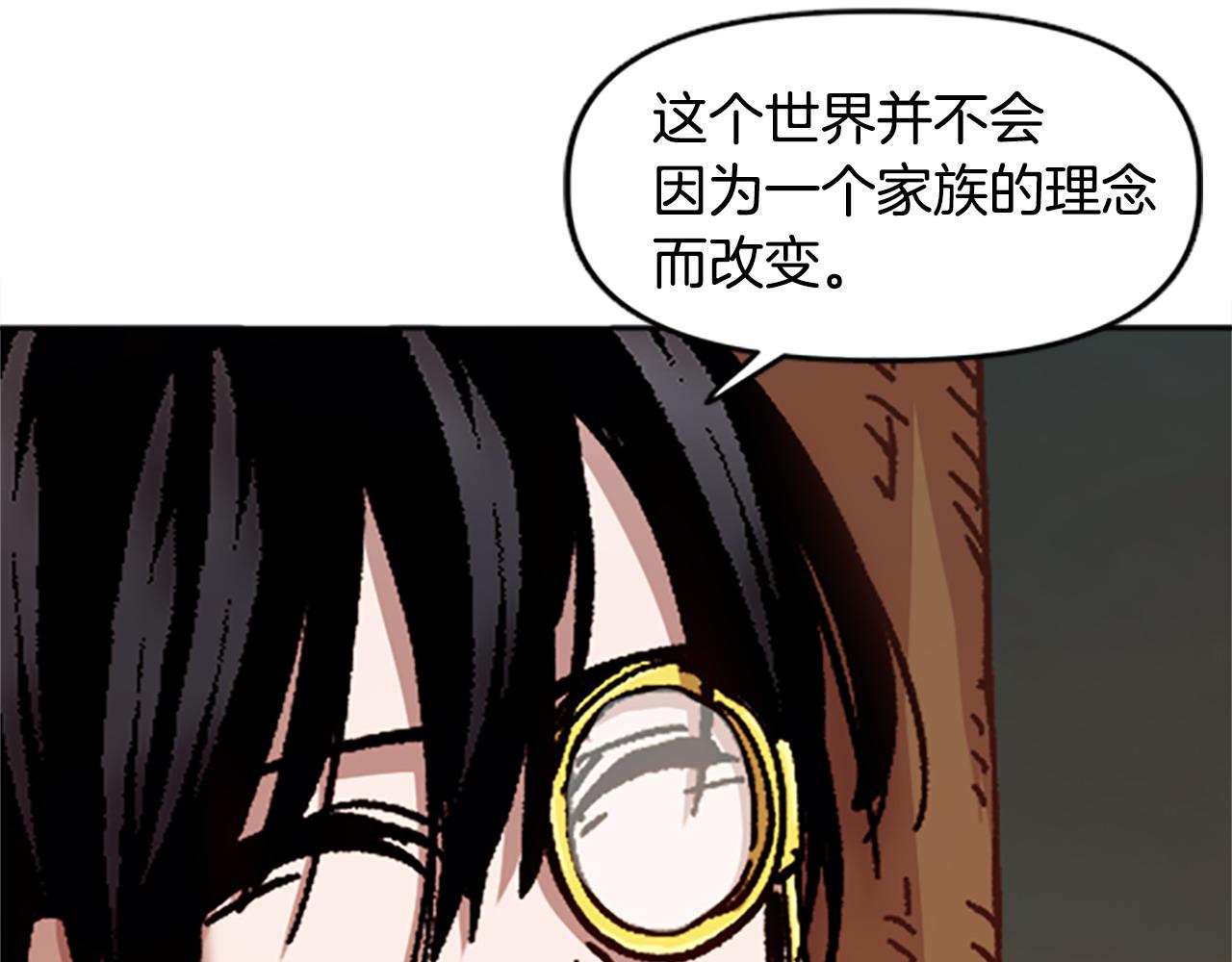第68话 当年的真相(1/4)-第68话