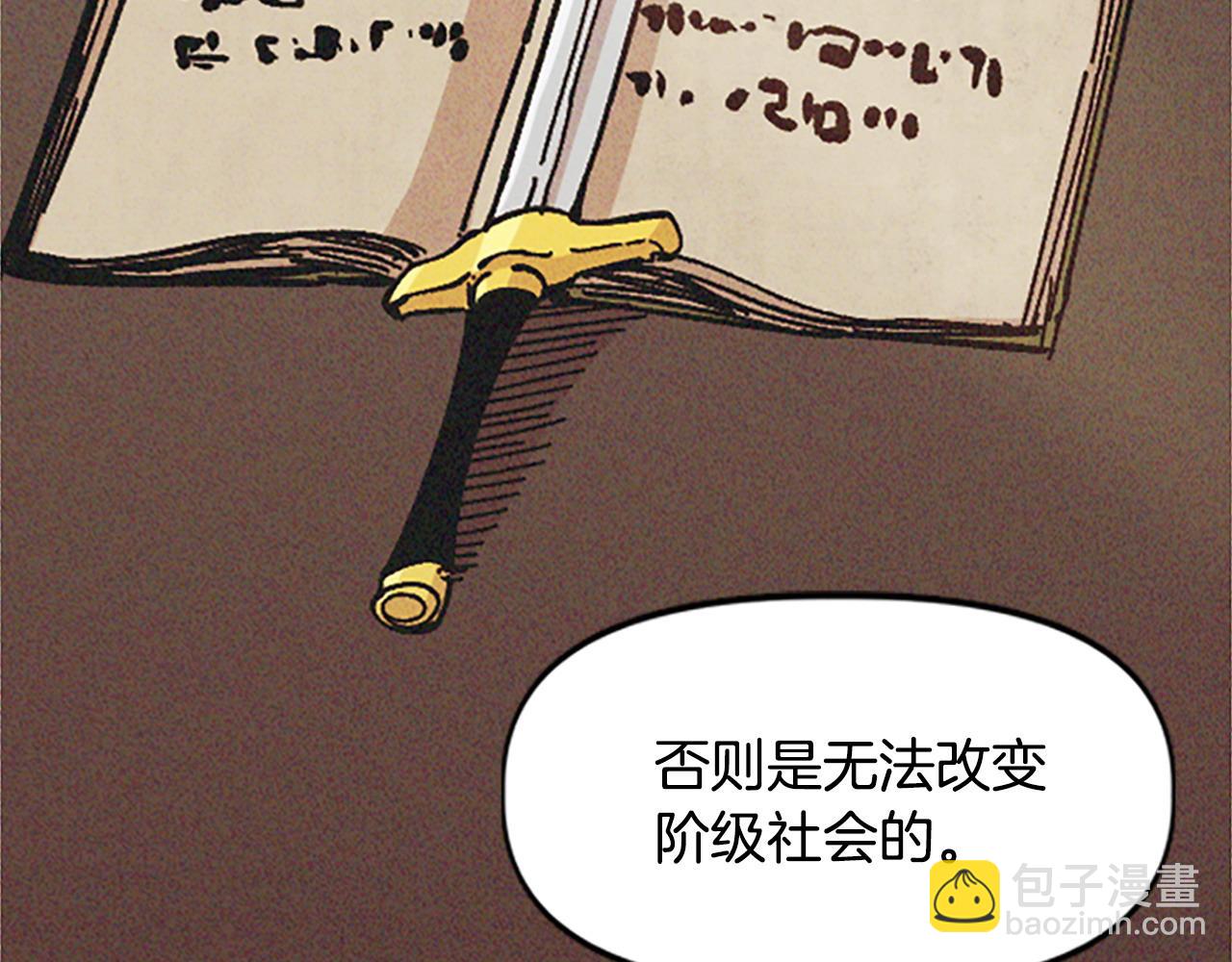 第68话 当年的真相(1/4)-第68话