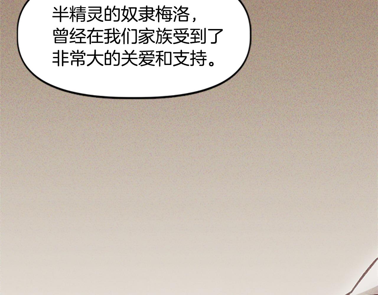 第68话 当年的真相(1/4)-第68话