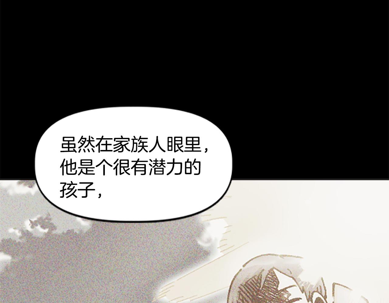 第68话 当年的真相(1/4)-第68话