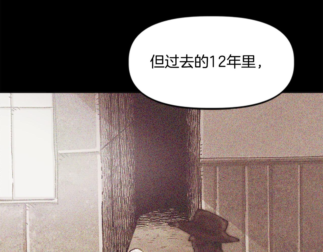 第68话 当年的真相(1/4)-第68话