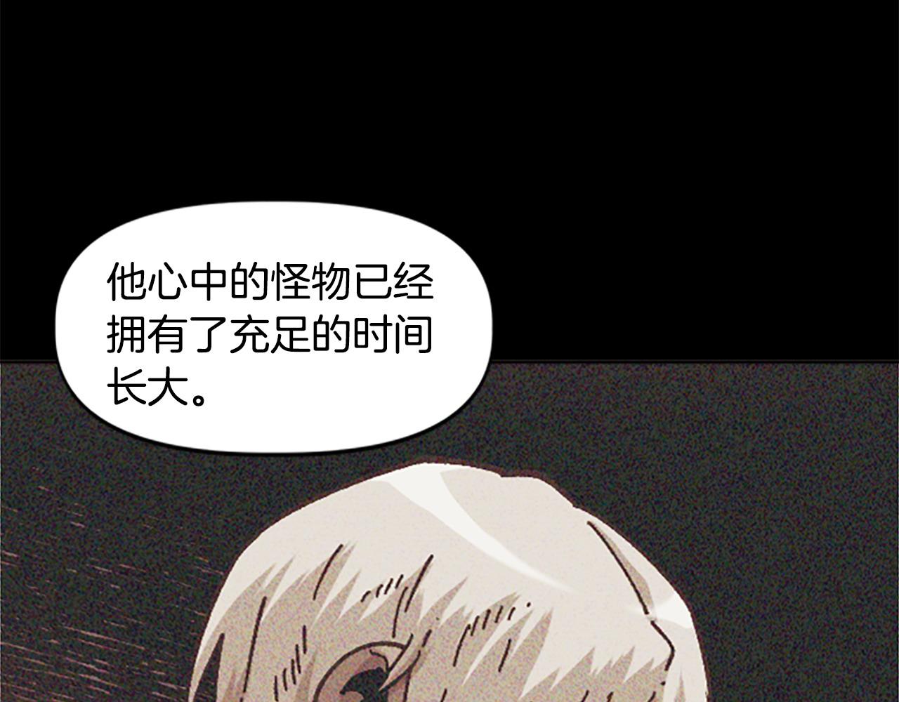第68话 当年的真相(1/4)-第68话
