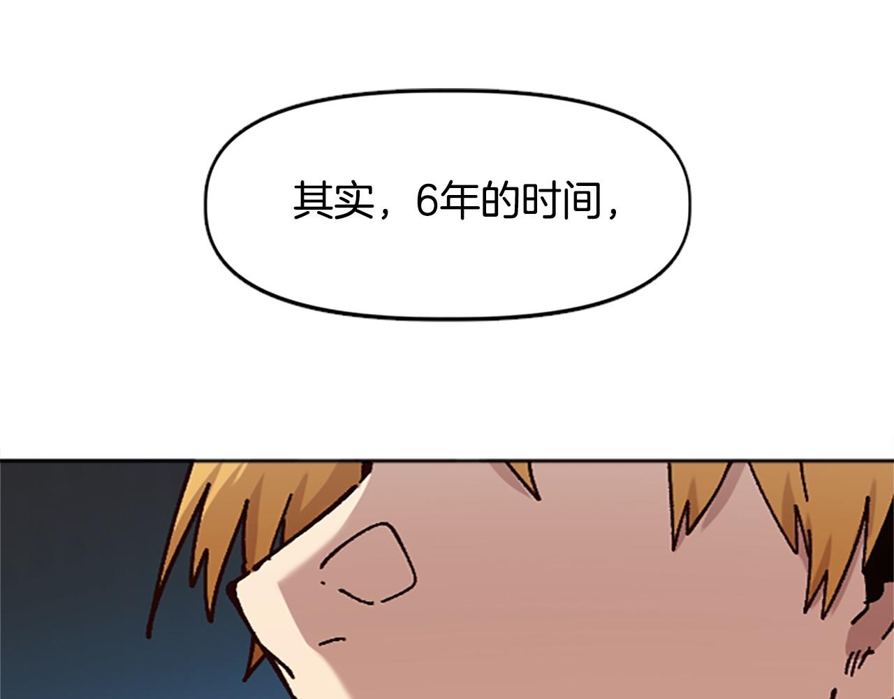 第68话 当年的真相(1/4)-第68话