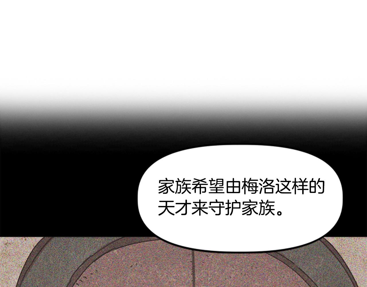 第68话 当年的真相(1/4)-第68话