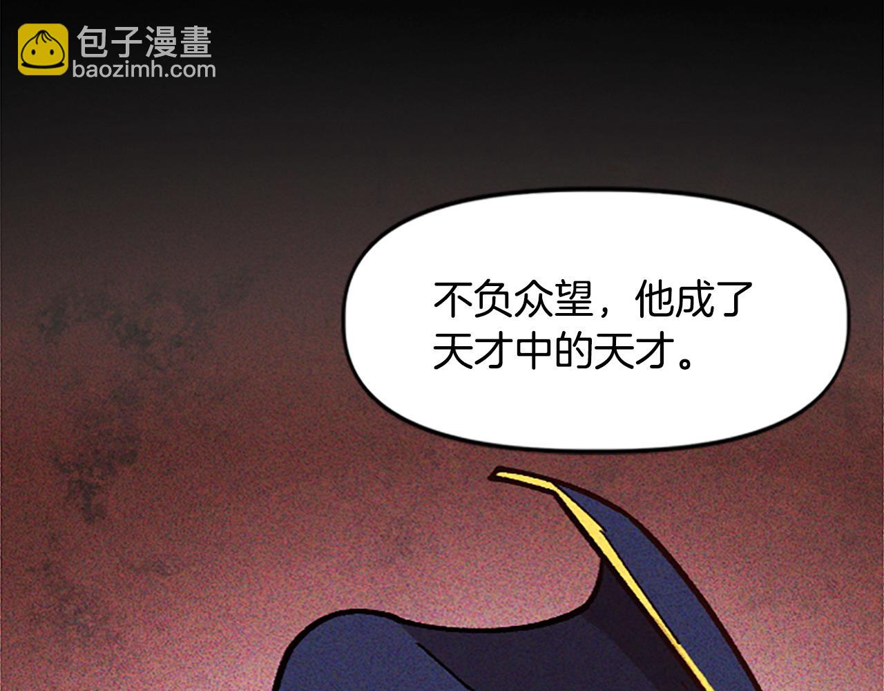 第68话 当年的真相(1/4)-第68话