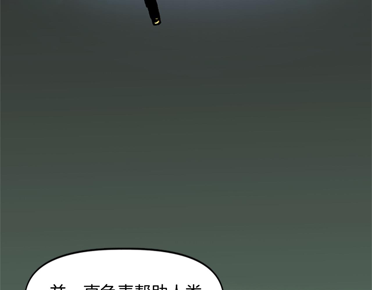 第68话 当年的真相(1/4)-第68话