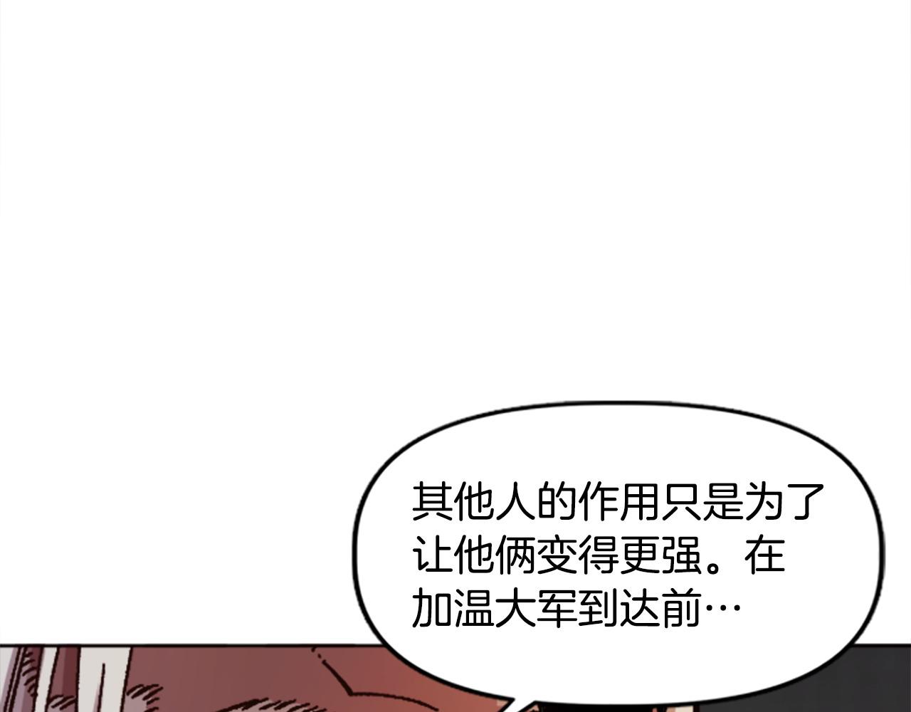 第70话 她的过去(1/4)-第70话