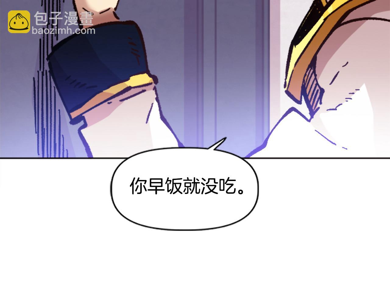 第70话 她的过去(1/4)-第70话
