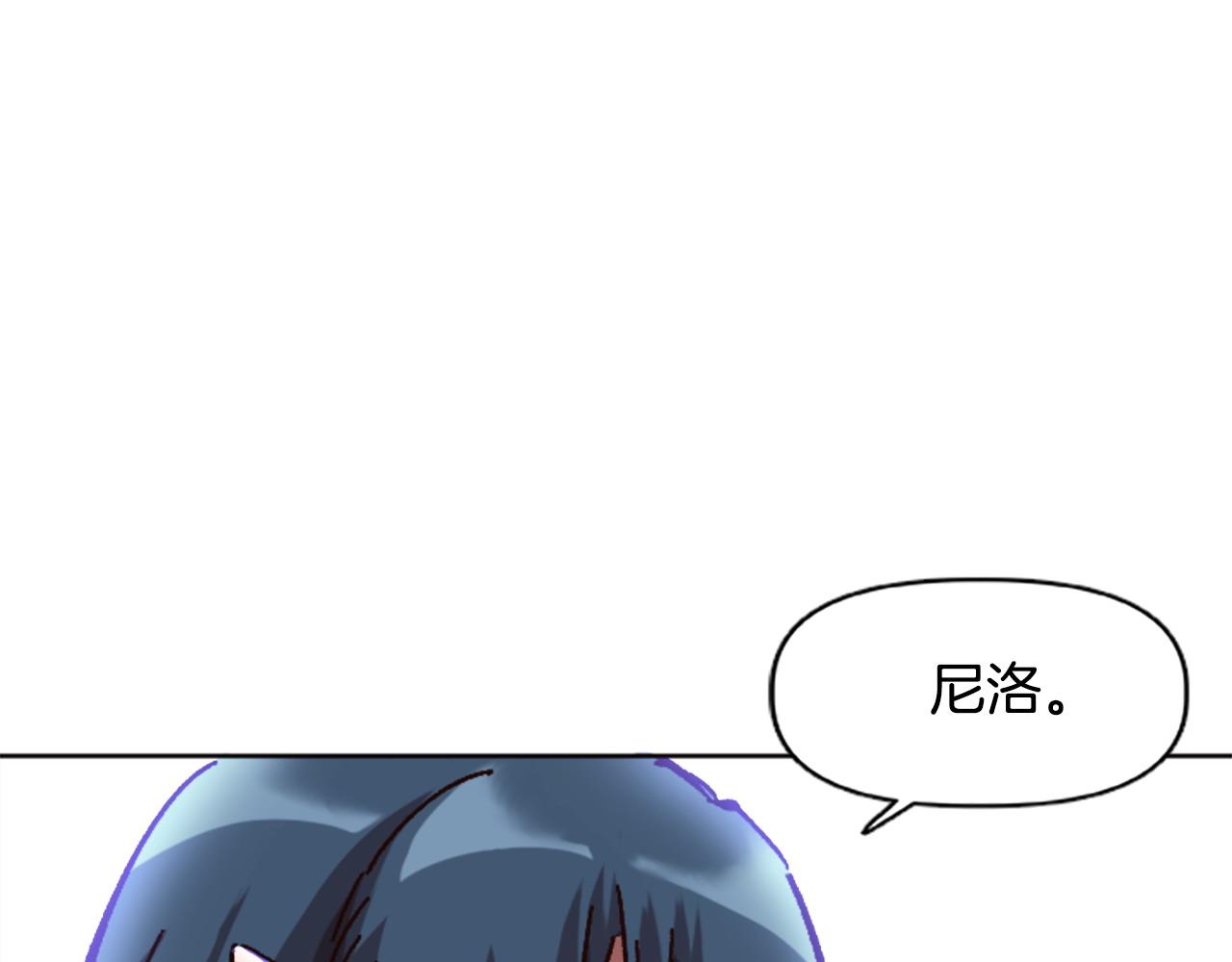 第70话 她的过去(1/4)-第70话