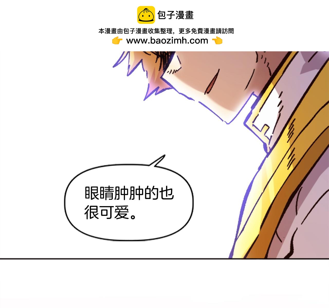 第70话 她的过去(1/4)-第70话