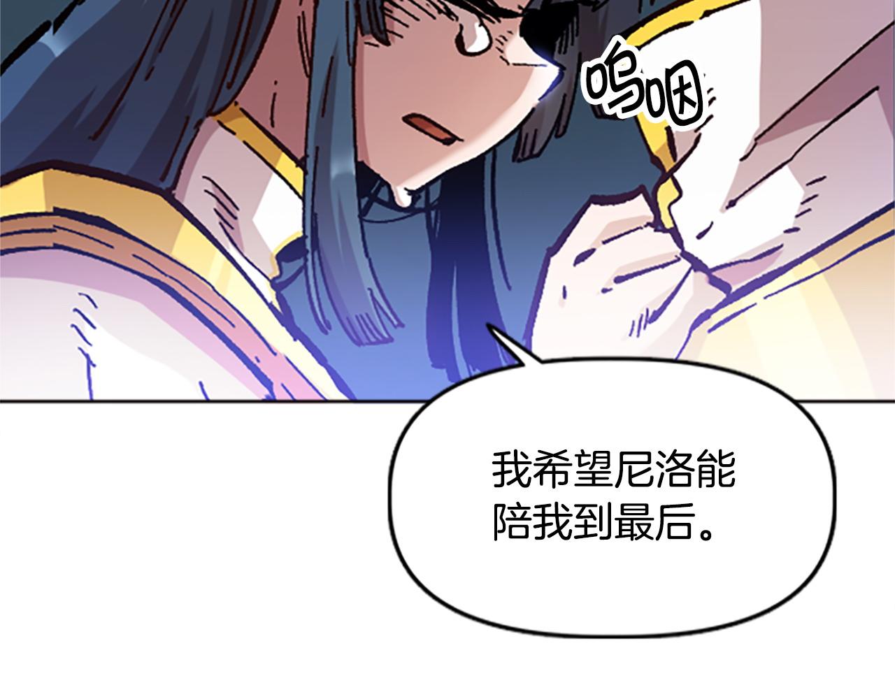 第70话 她的过去(1/4)-第70话