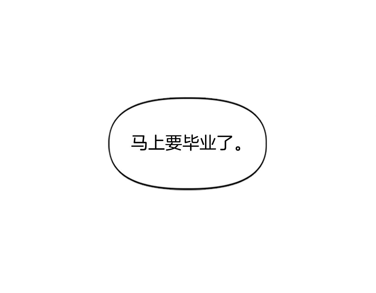 第70话 她的过去(1/4)-第70话