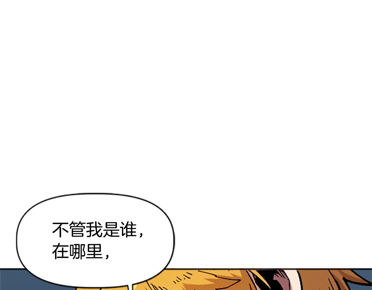 第70话 她的过去(1/4)-第70话