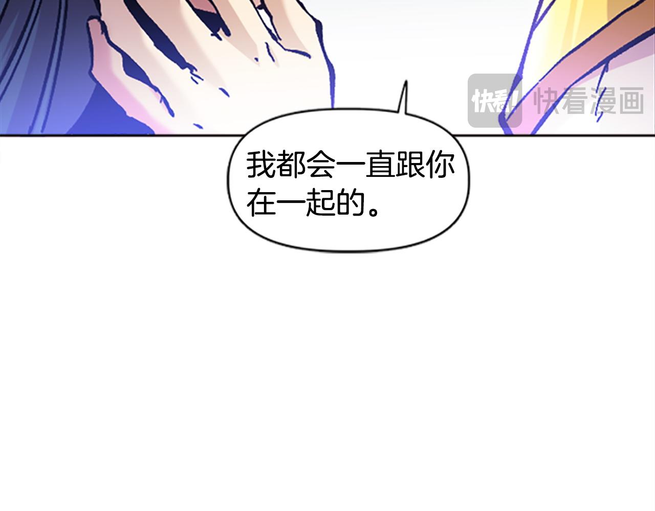 第70话 她的过去(1/4)-第70话