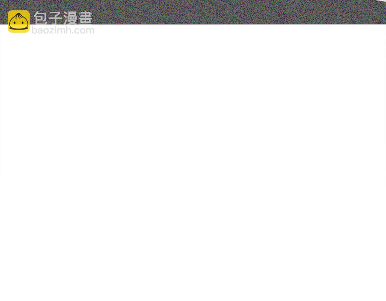 第70话 她的过去(1/4)-第70话