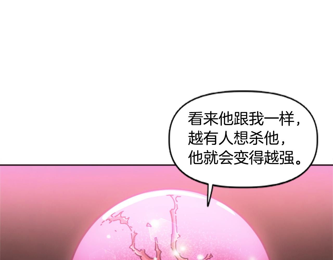 第70话 她的过去(1/4)-第70话
