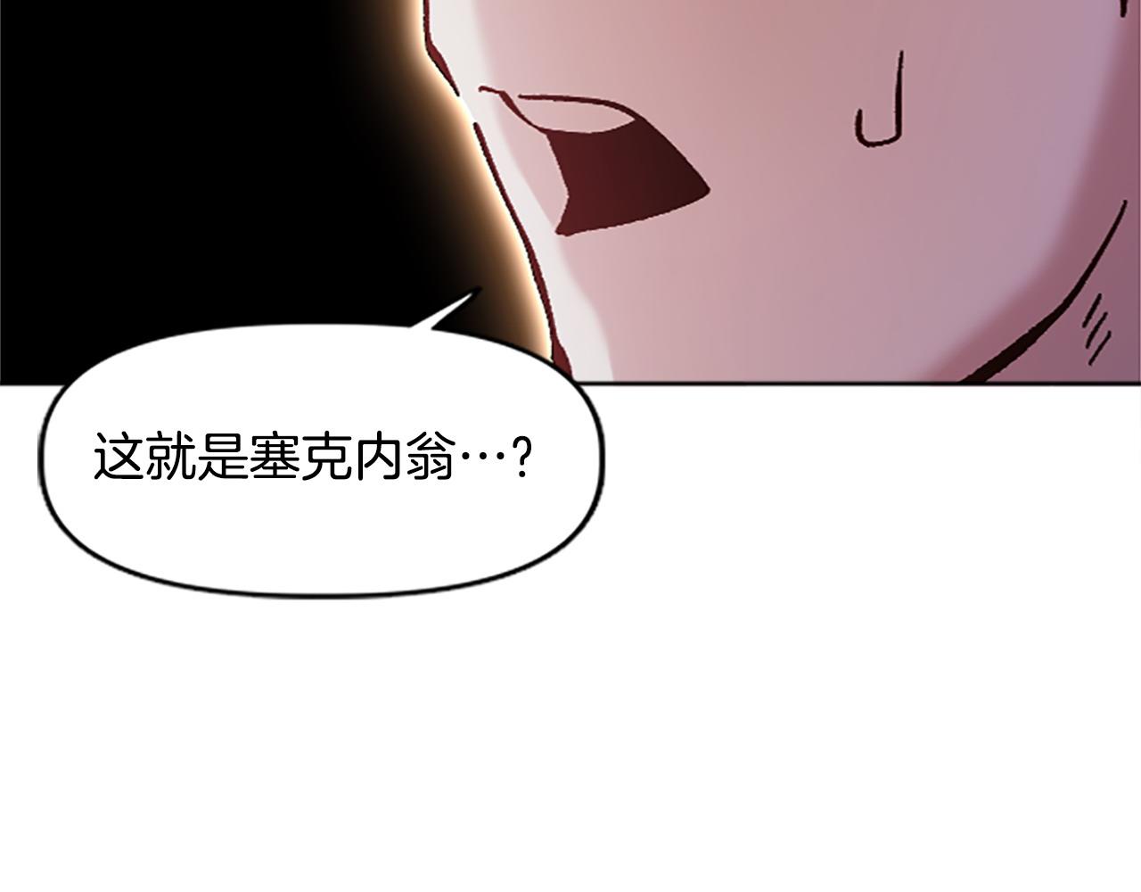 第72话 对话(1/5)-第72话