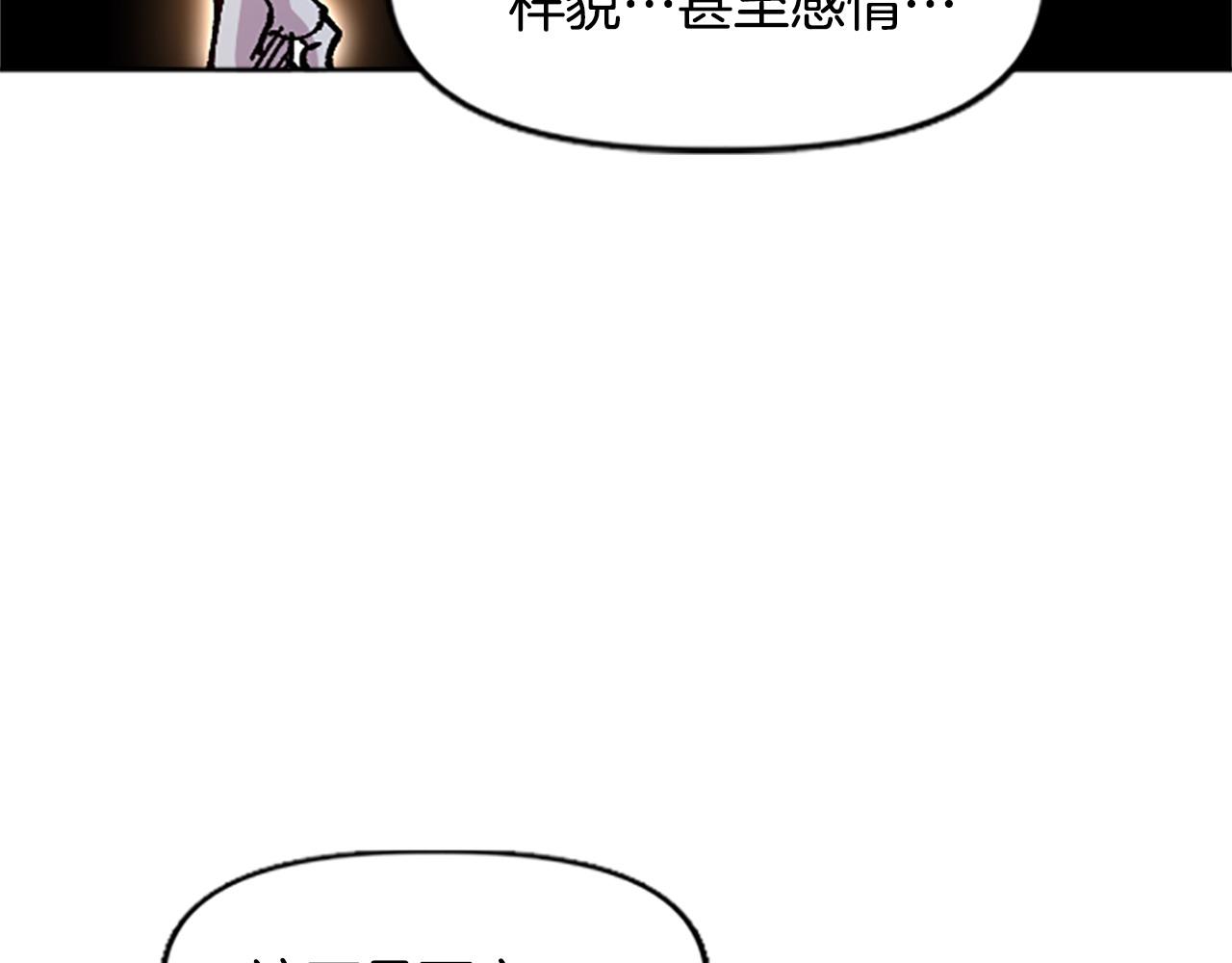 第72话 对话(1/5)-第72话
