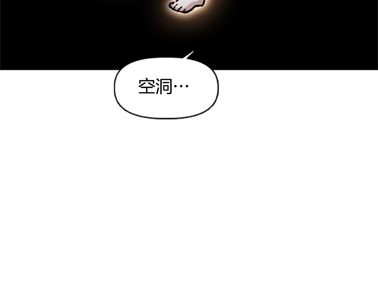第72话 对话(1/5)-第72话
