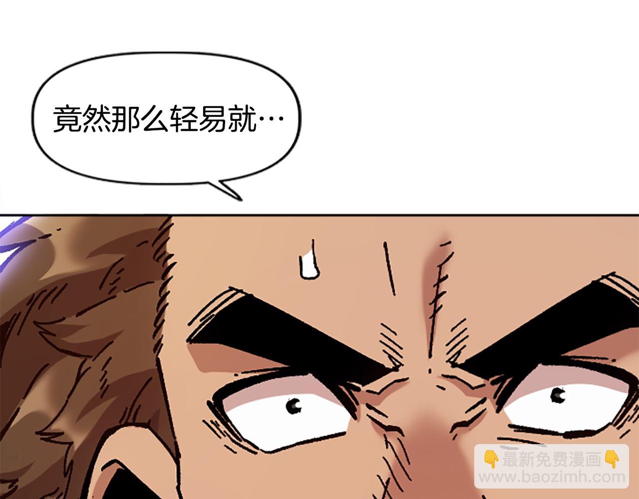 第74话 压制还是被压制(1/5)-第74话