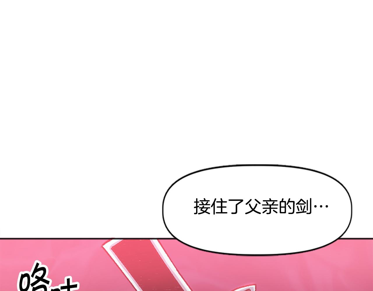 第74话 压制还是被压制(1/5)-第74话