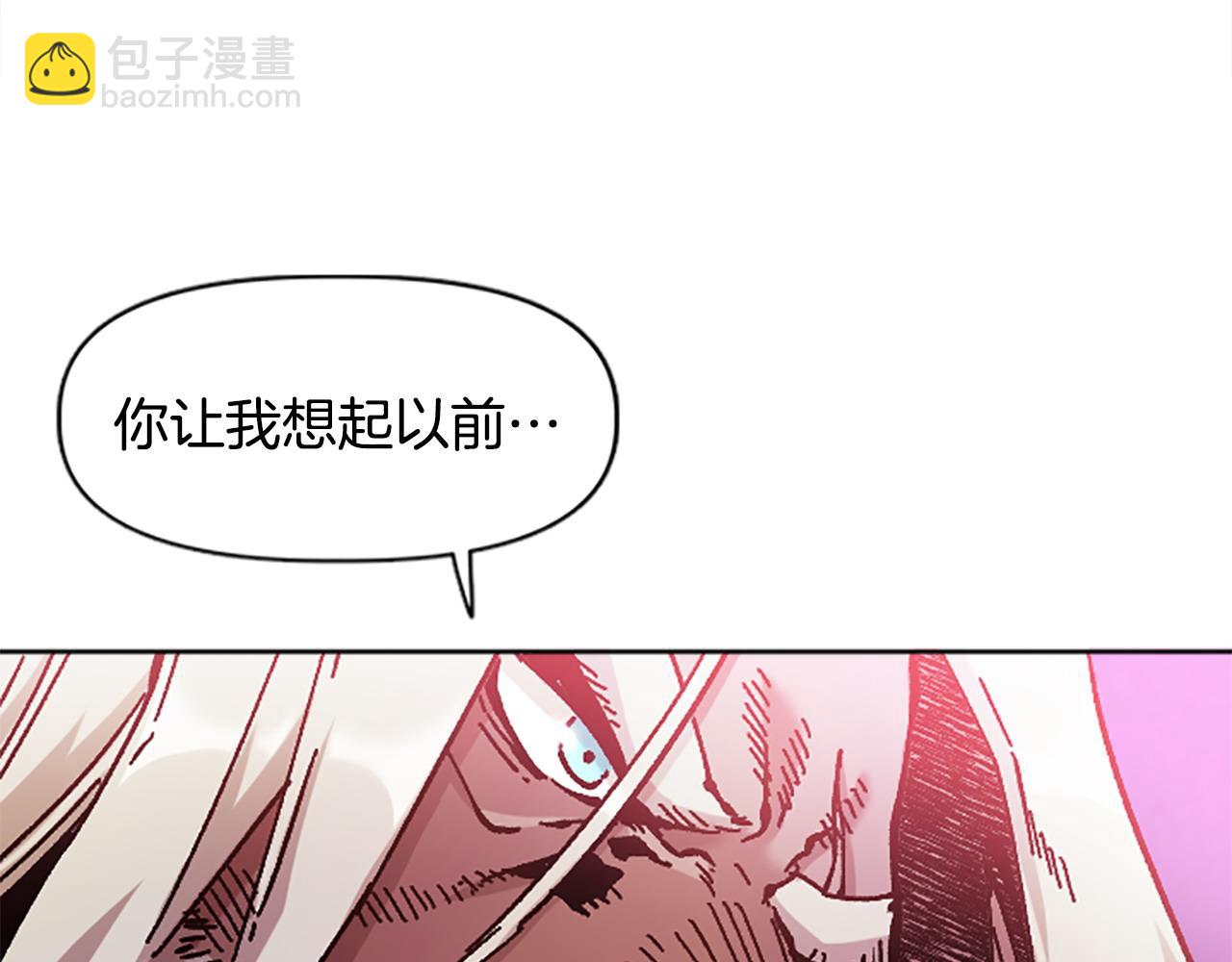 第74话 压制还是被压制(1/5)-第74话