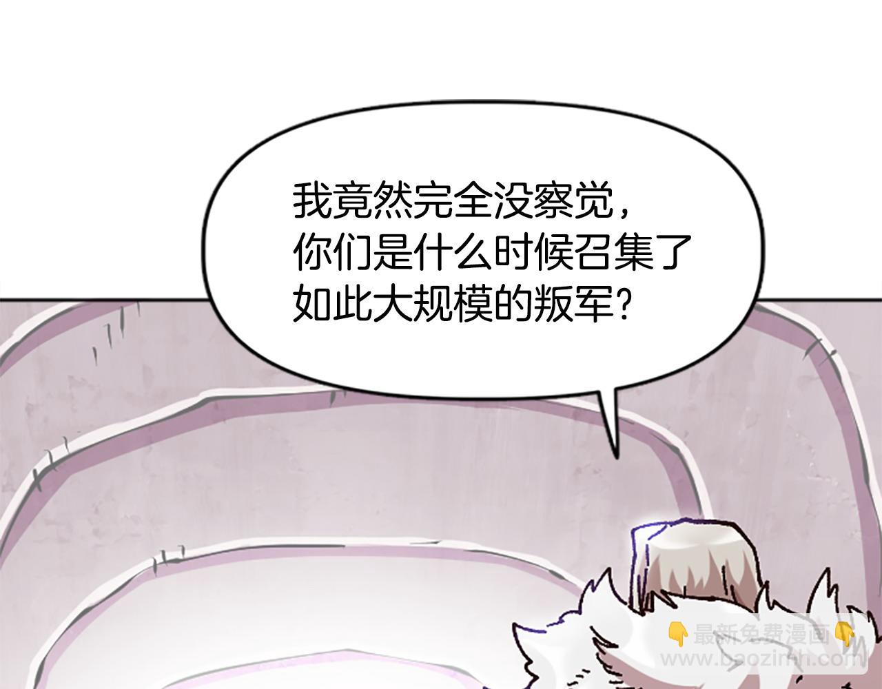 第74话 压制还是被压制(1/5)-第74话