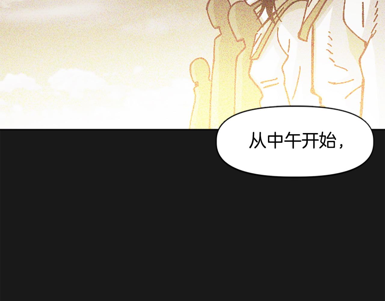 第74话 压制还是被压制(1/5)-第74话