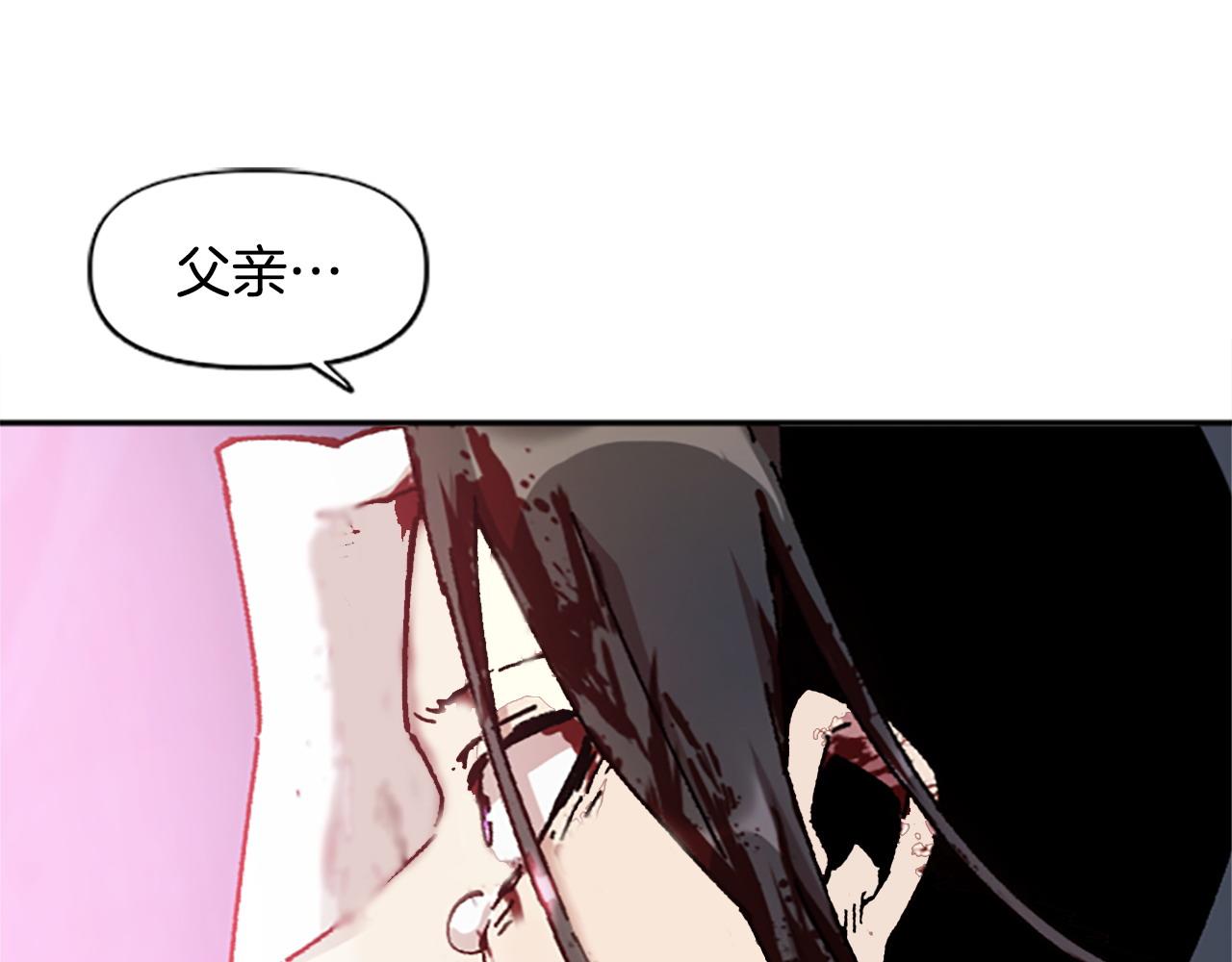 第76话 攻打城门(1/4)-第76话