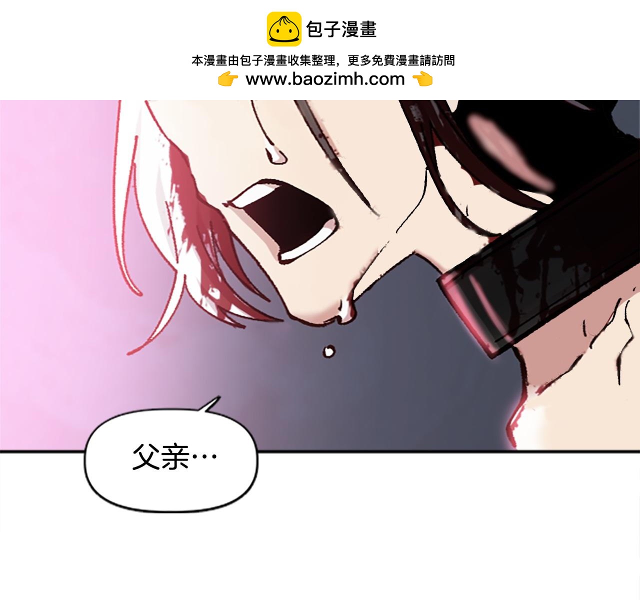 第76话 攻打城门(1/4)-第76话