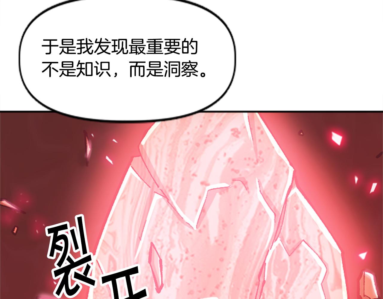 第76话 攻打城门(1/4)-第76话