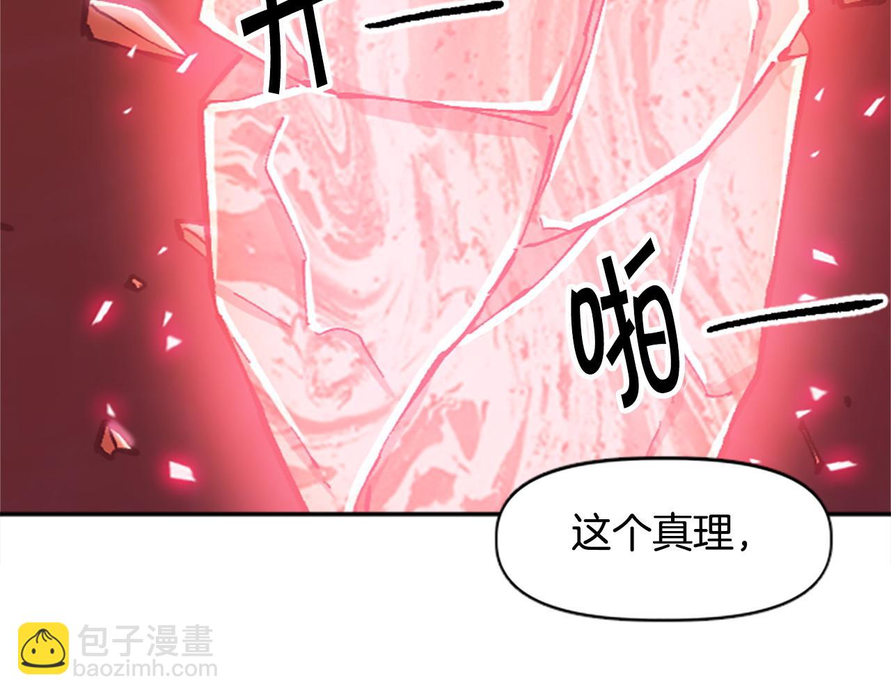 第76话 攻打城门(1/4)-第76话
