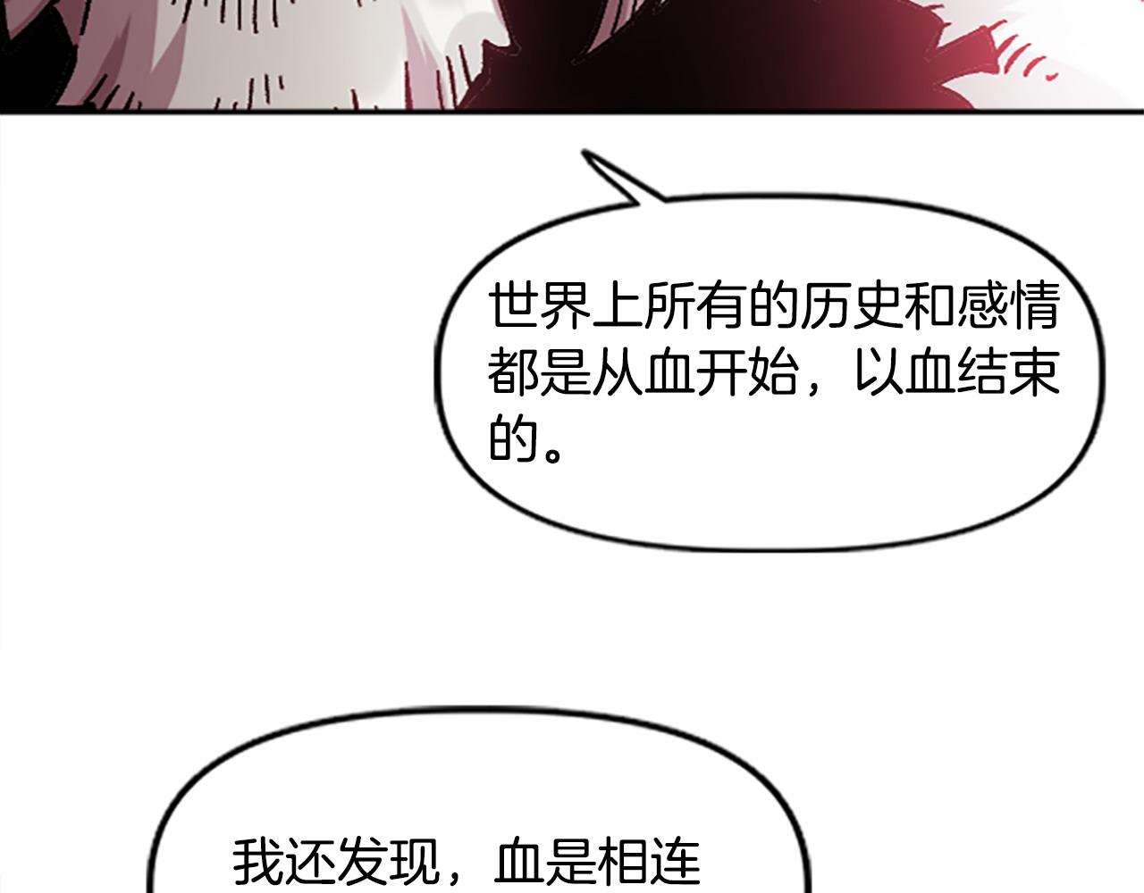 第76话 攻打城门(1/4)-第76话