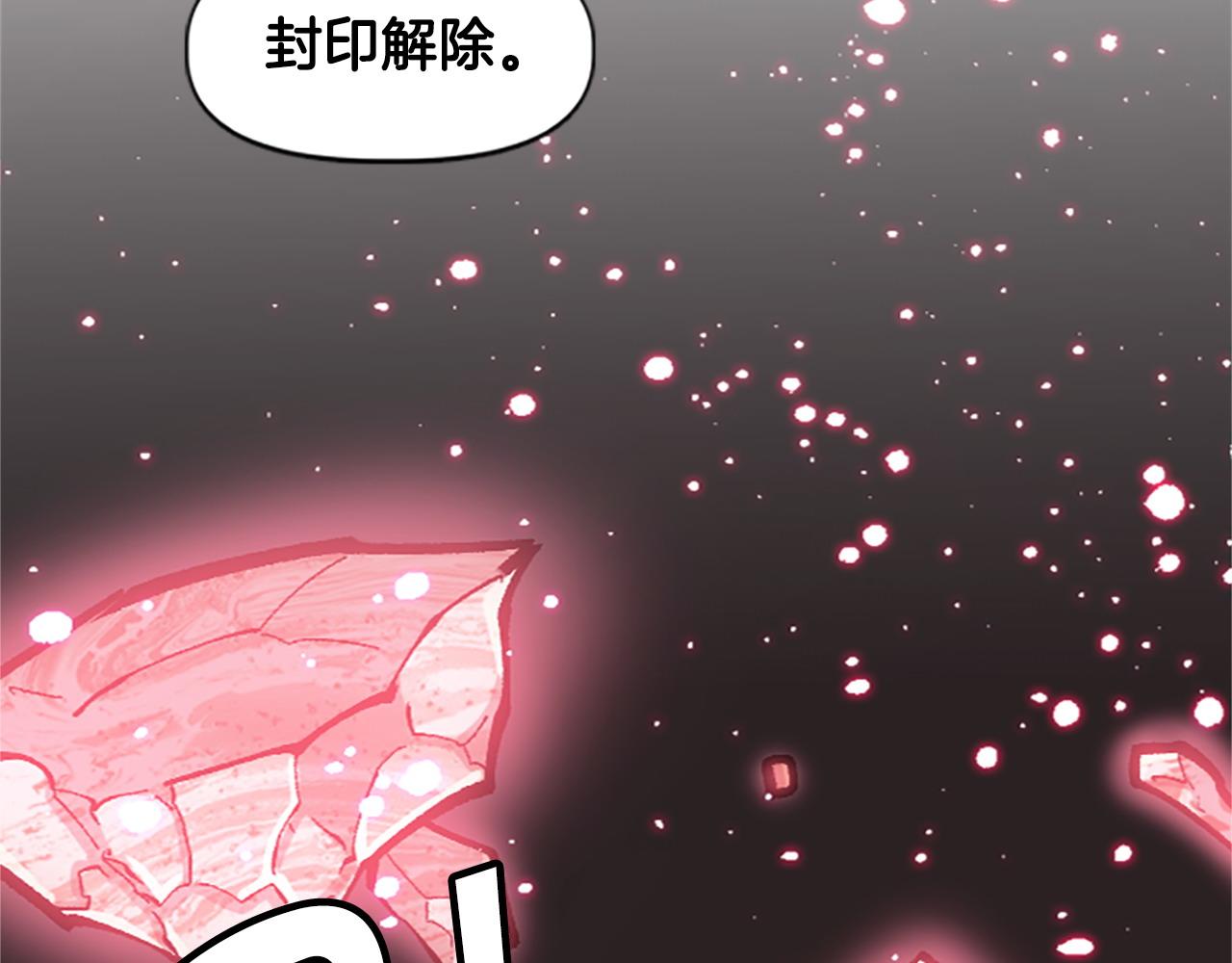 第76话 攻打城门(1/4)-第76话