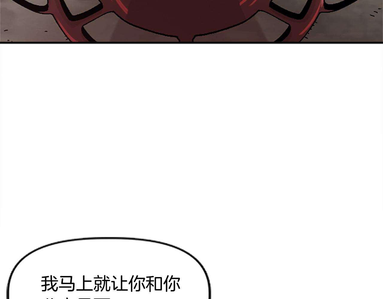 第76话 攻打城门(1/4)-第76话