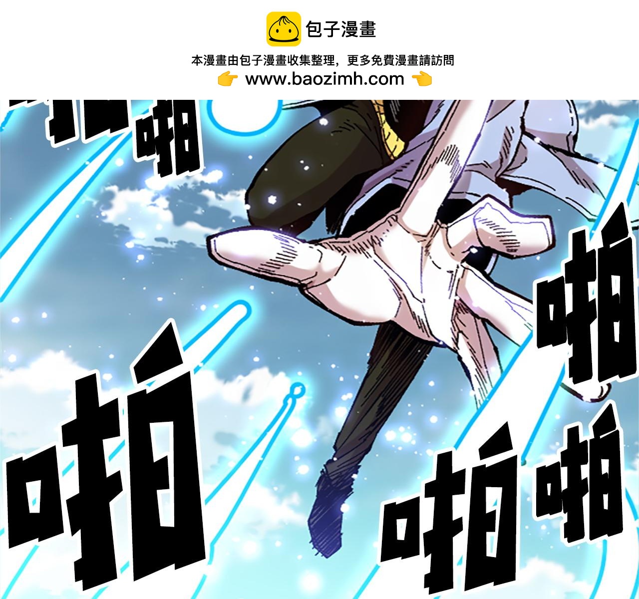 第78话 最后一战(1/5)-第78话