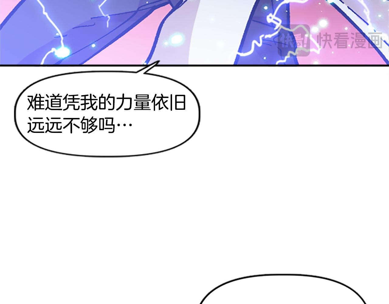 第78话 最后一战(1/5)-第78话