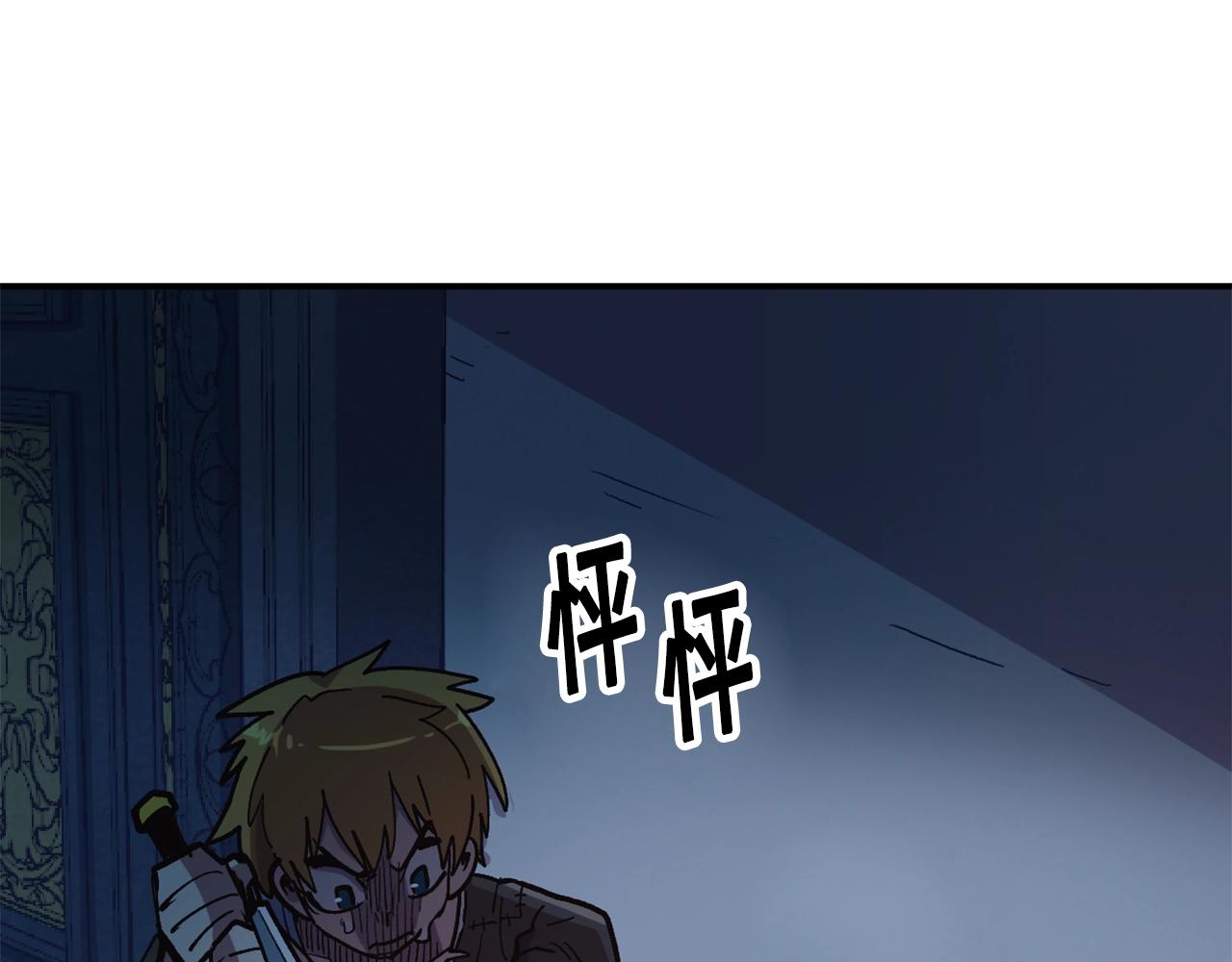 第8话 学习魔法(1/4)-第8话