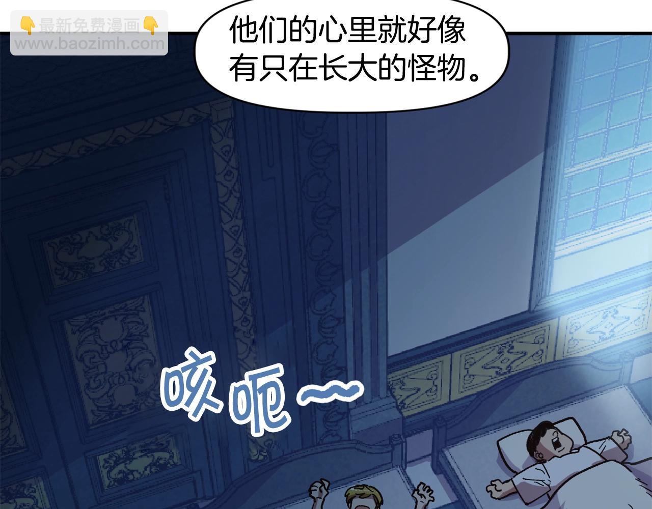第8话 学习魔法(1/4)-第8话