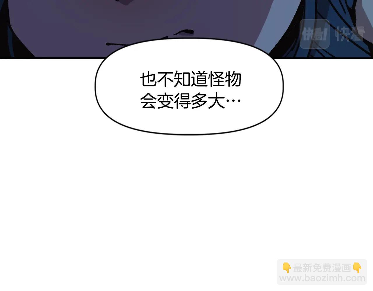 第8话 学习魔法(1/4)-第8话