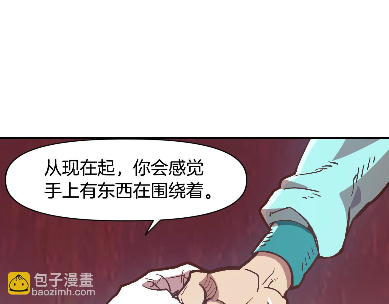 第8话 学习魔法(1/4)-第8话