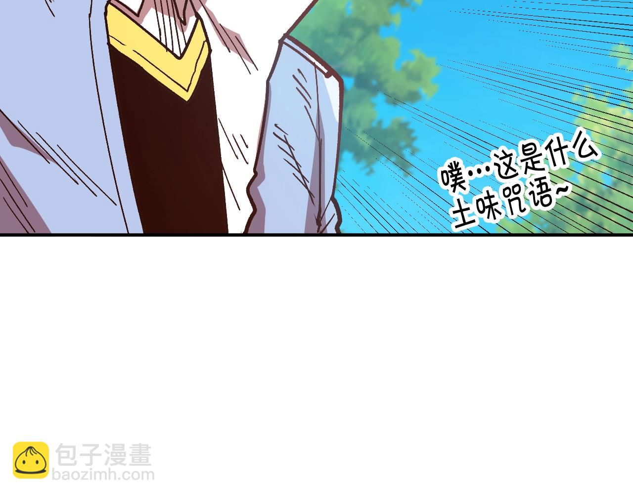 第8话 学习魔法(1/4)-第8话