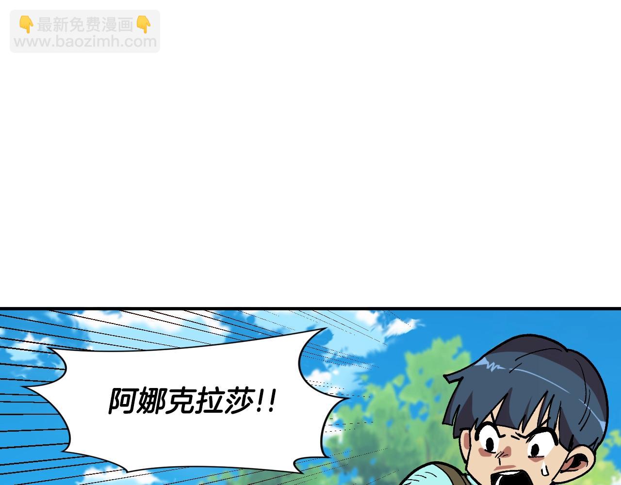 第8话 学习魔法(1/4)-第8话