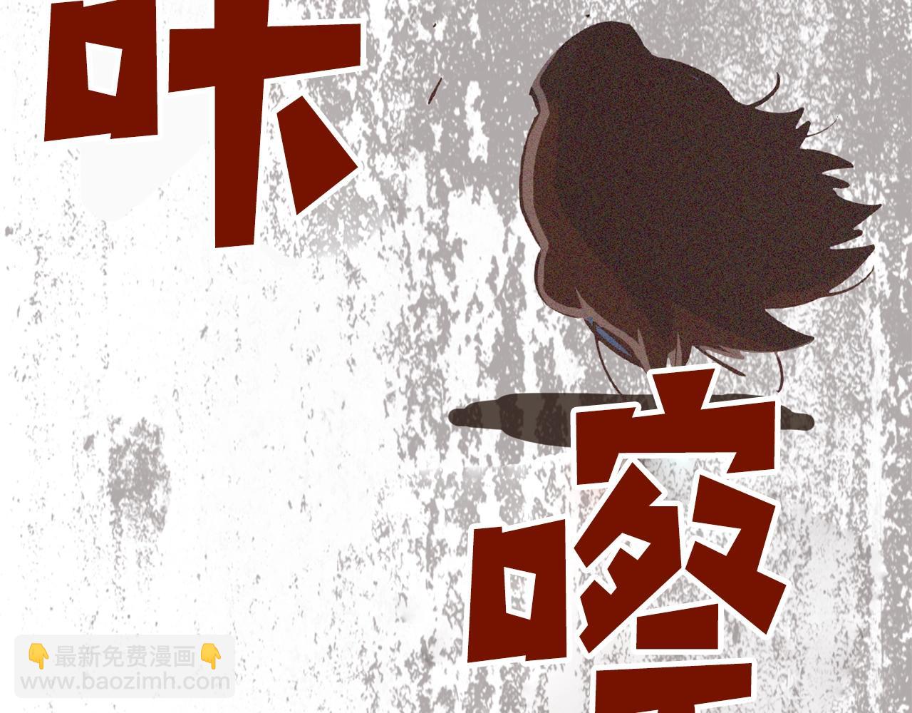 第8话 学习魔法(1/4)-第8话