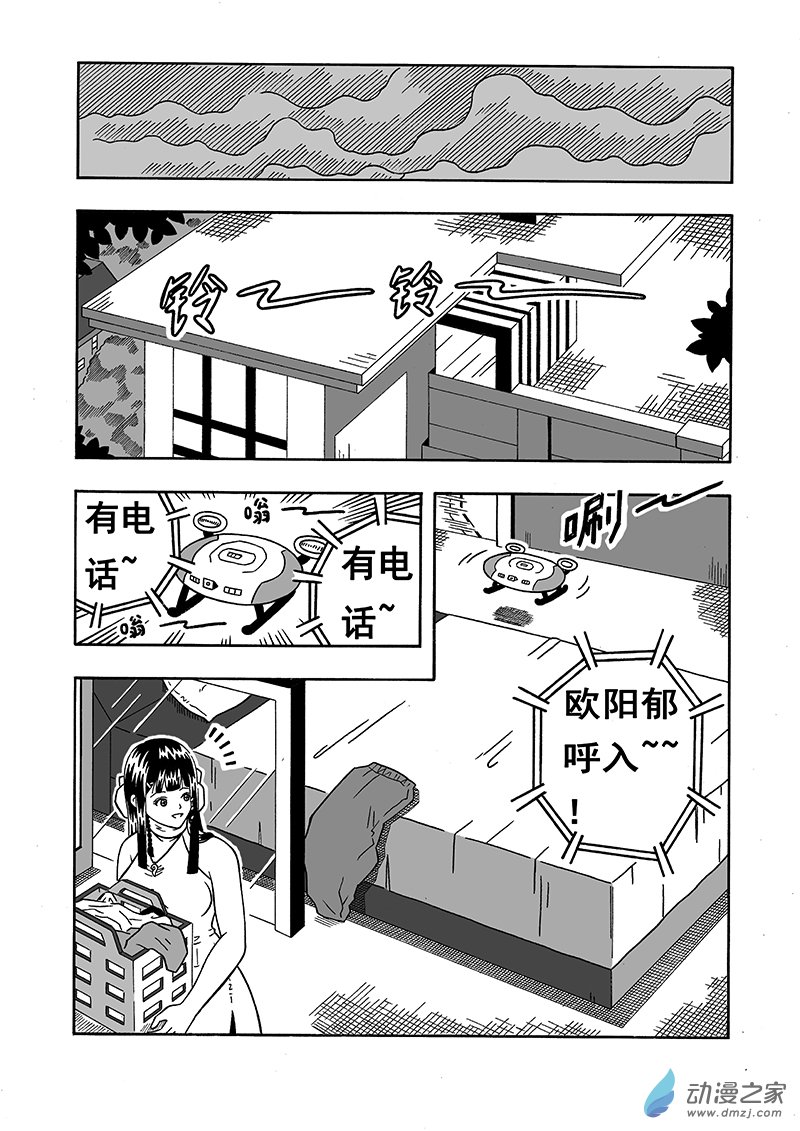 第06话 骤雨将至（下）-第68话