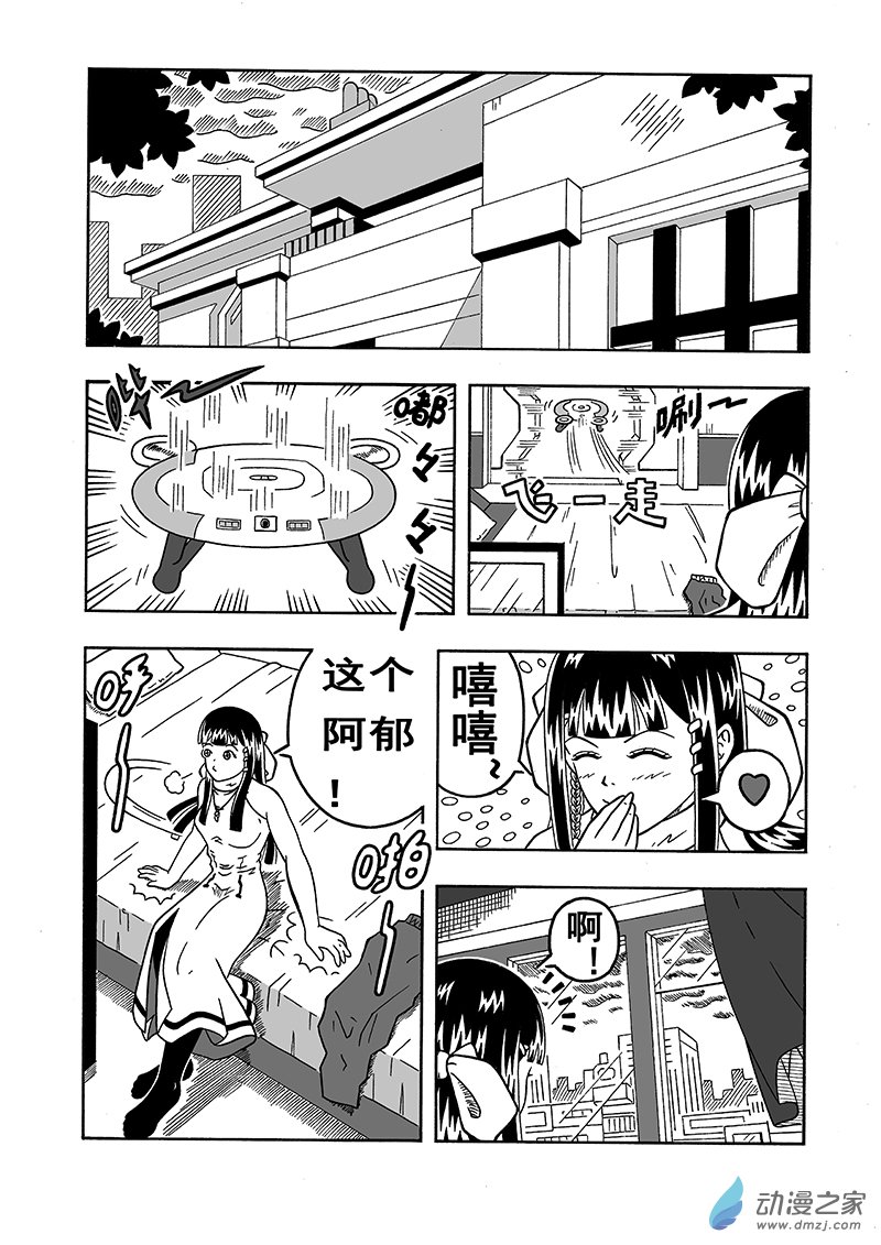 第06话 骤雨将至（下）-第68话