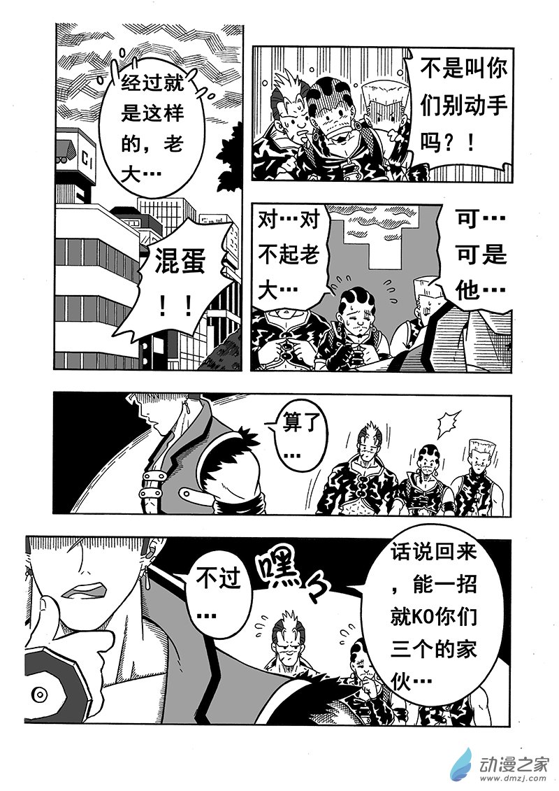 第06话 骤雨将至（下）-第68话