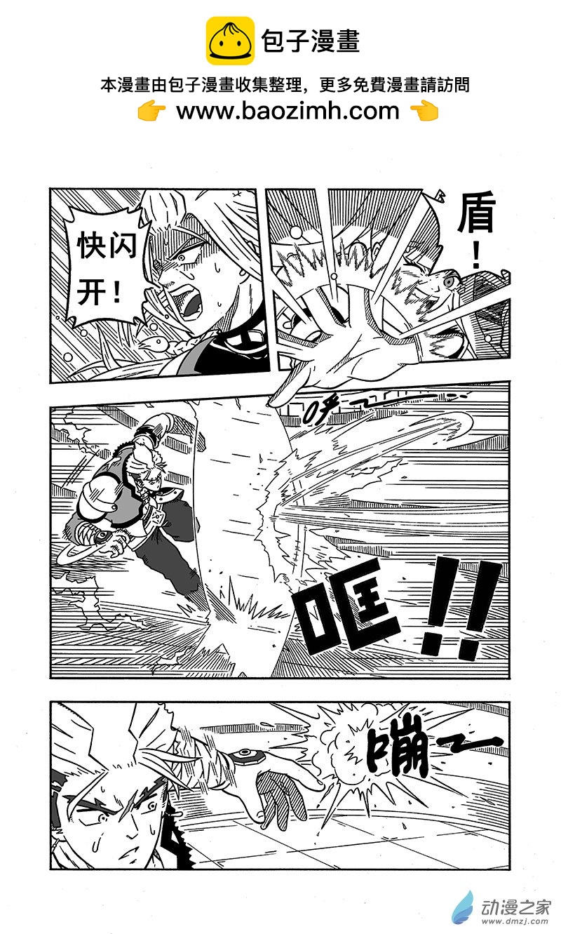 第34话《强者恒强》（下）-第34话