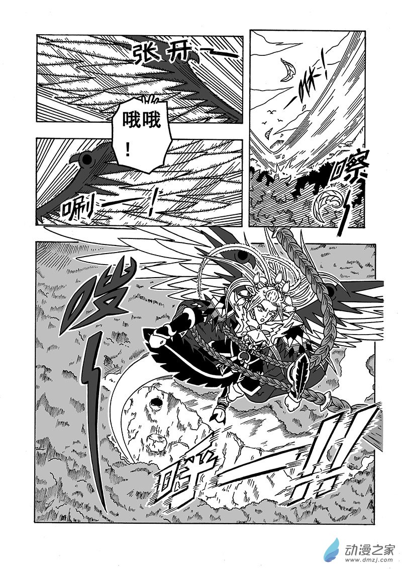第56话《第三种形态》（下）-第56话