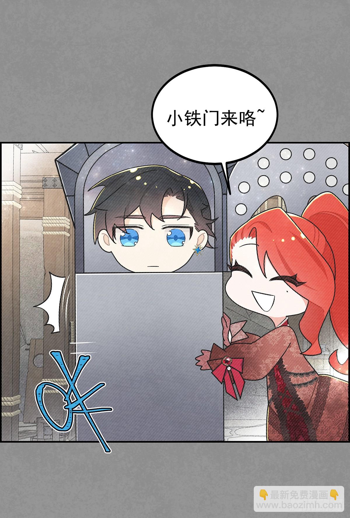 今晚，我想让二皇子在我房中过夜-第14话